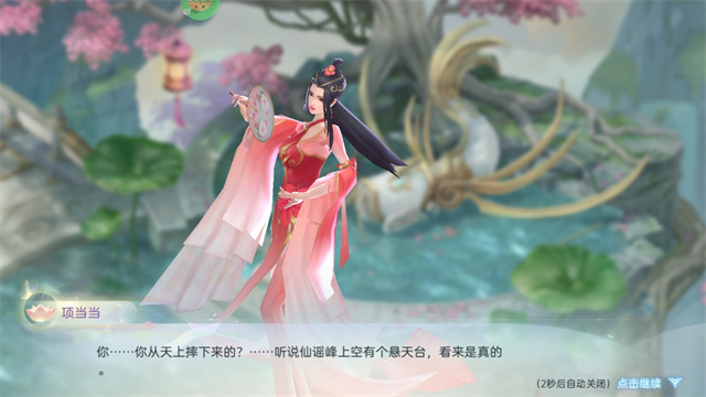 破雪刃手游官方版