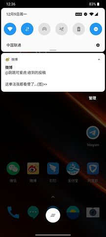 通知图标增强APP官方手机版下载 v1.1