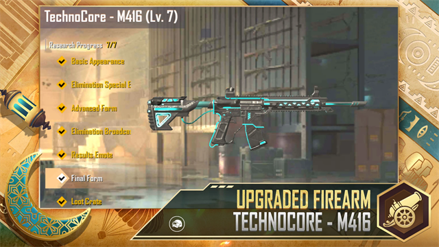 绝地求生轻量版2025