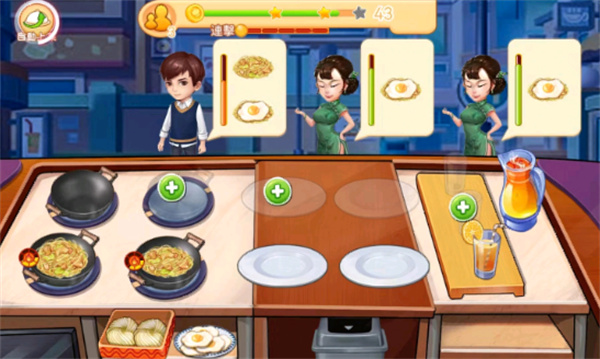 楼下的晚餐店最新版手游