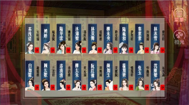 官海沉浮录