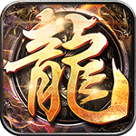 龙泣手机版