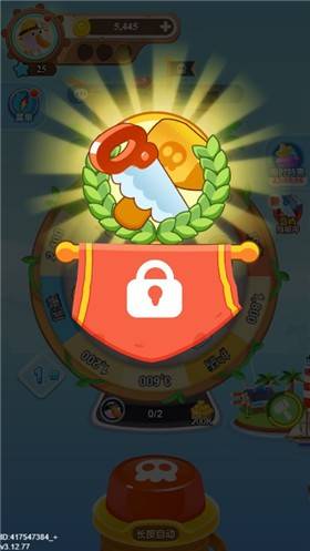 海盗来了官方版手游安装