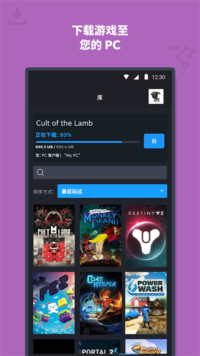 蒸汽平台中国版