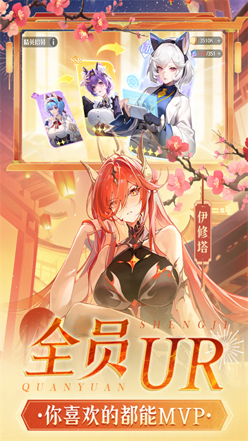 命运圣契折扣版