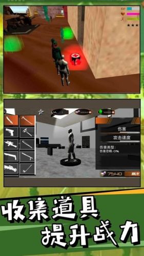 狙击英雄士兵战争模拟官方正版
