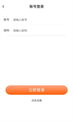 欢乐羊驼安装