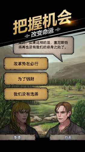 诸神皇冠手游安卓版