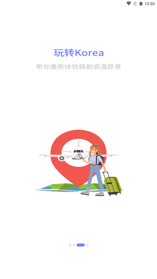 恰学韩语app最新安卓版 v3.3.3