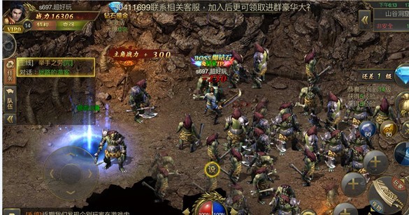 金猴传奇打金版