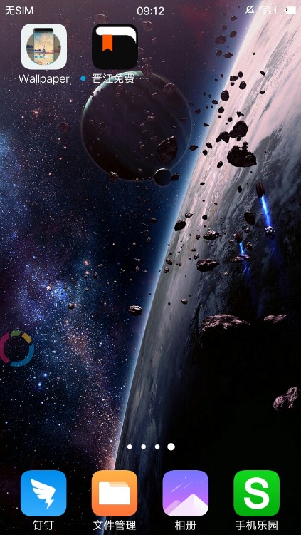 4k高清壁纸手机版app下载安装