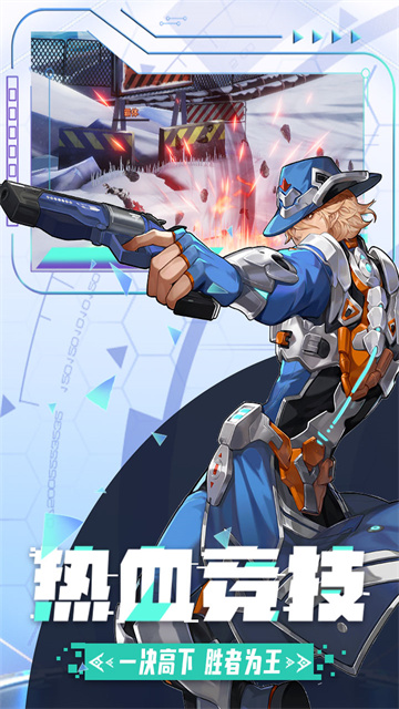 边际猎人九游版