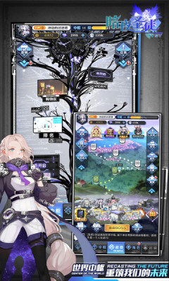 暗夜圣徒手机版