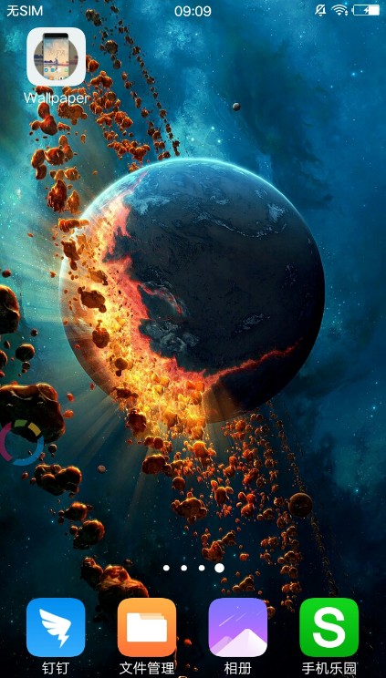 4k高清壁纸手机版app下载安装