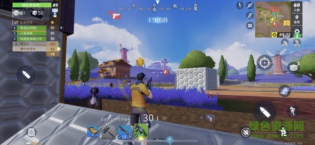 堡垒前线小助手官方APP v1.0