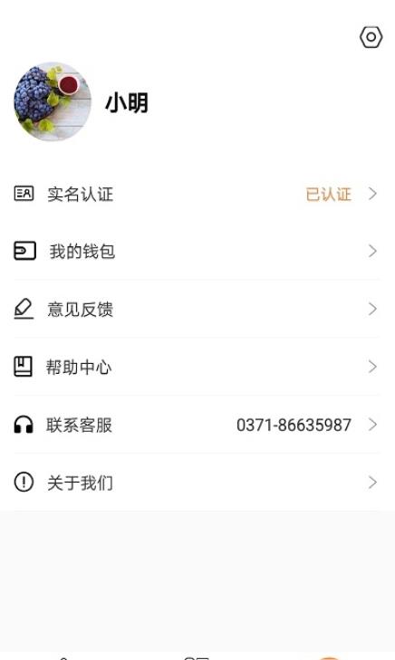 航投租车app官方版下载 v1.0.2
