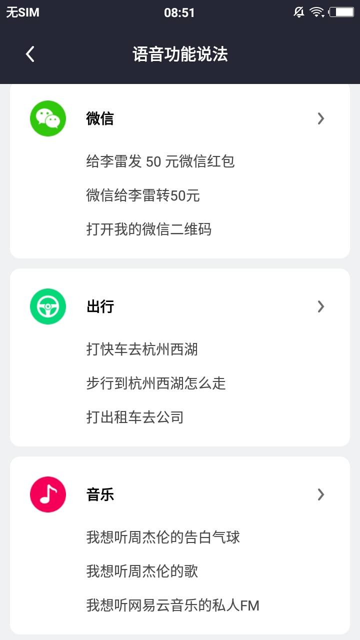 发条 v1.5.3070