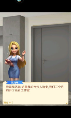 甜点消消官方版手游安装