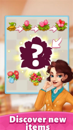 快乐合并重新装修