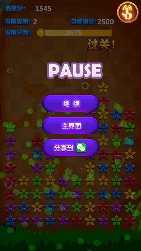 水果开心消消乐安卓版