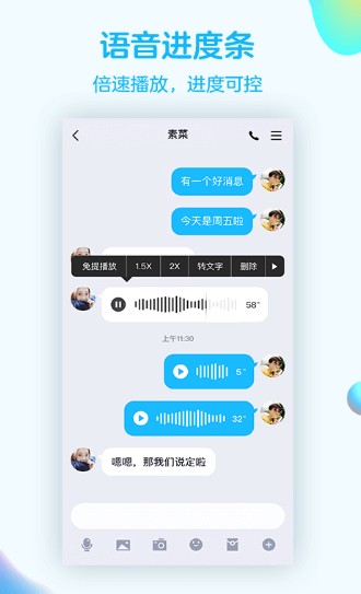 imqqcom官方版正式版 v5.0.2
