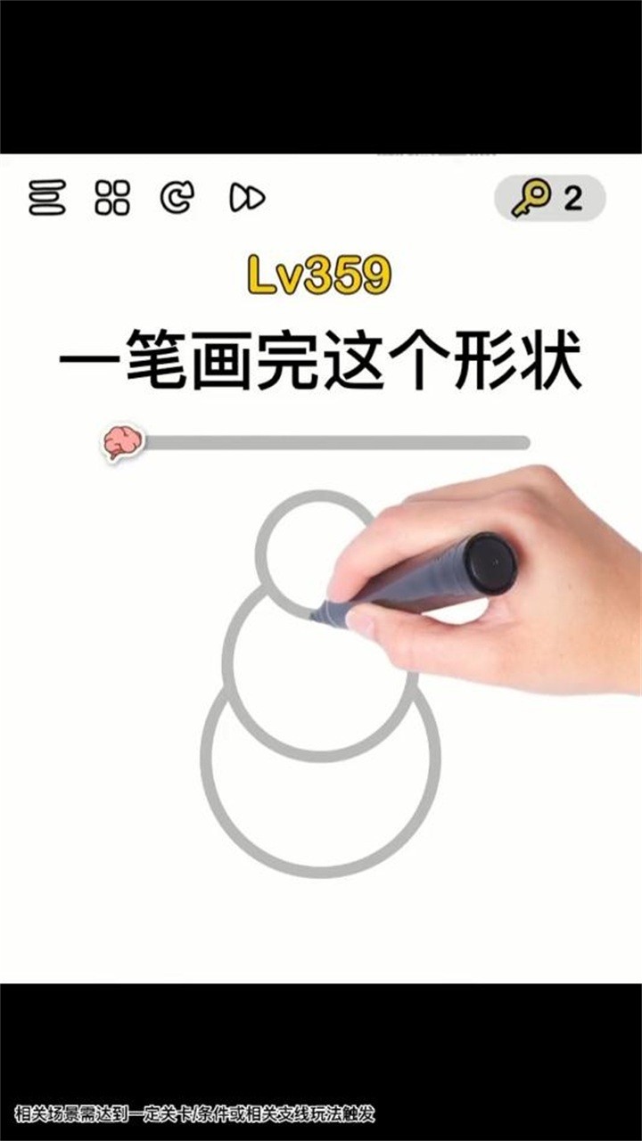 我脑洞贼大之圣魂纷争