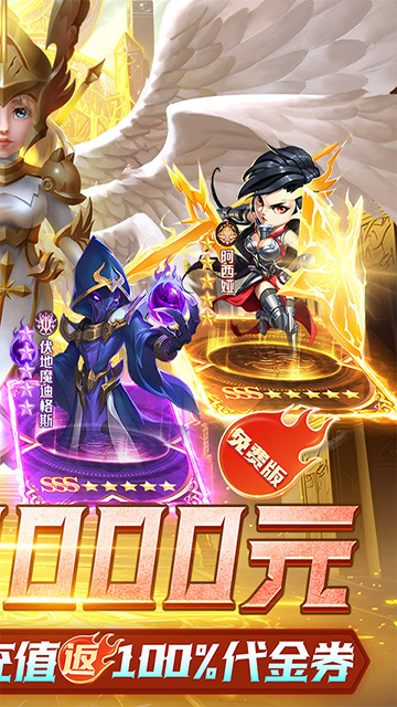 巨人来了(0.1折百亿补贴免费版)