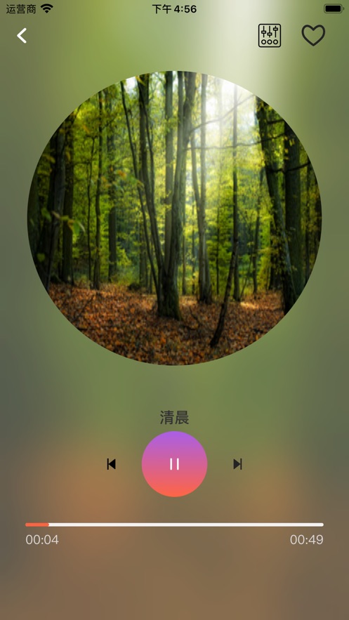 幺儿白噪声app安卓版 v1.0