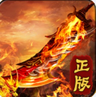 至尊霸业三职业