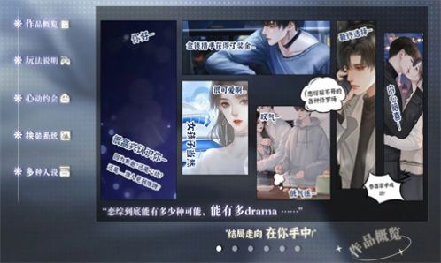 养鱼艺术家清软2024最新版