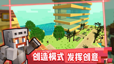 游乐园世界最新版手游