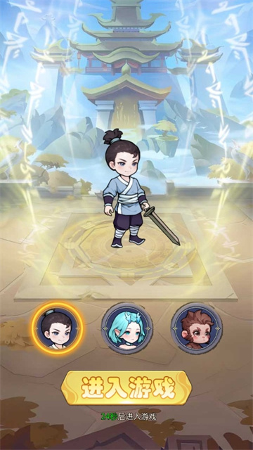 戮天之剑gm版