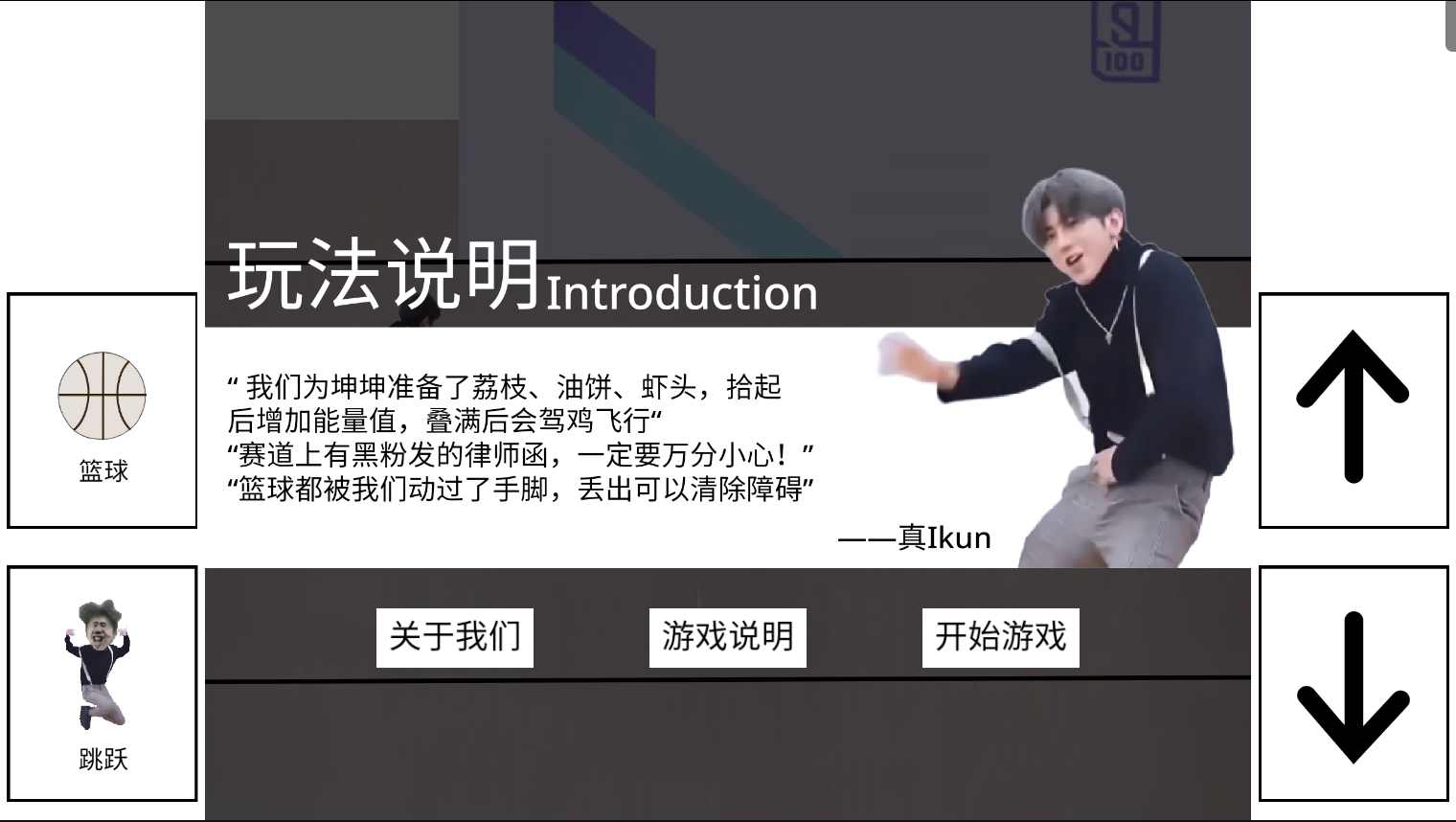 跑步鸡最新版手游