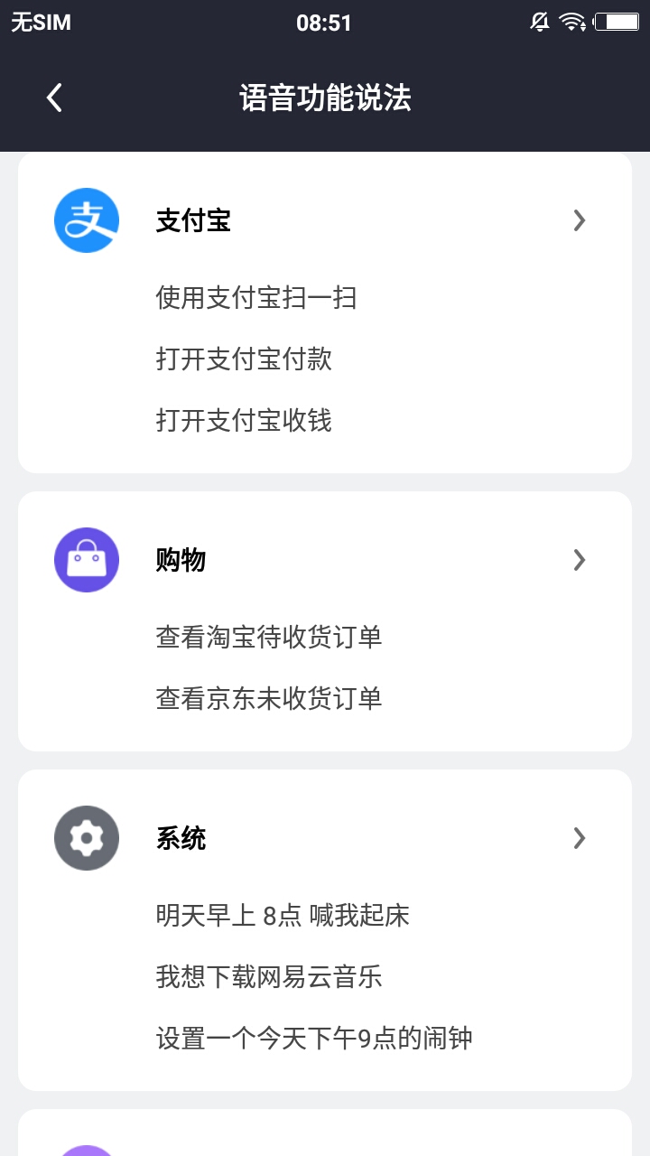 发条 v1.5.3070