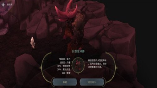 魔女之泉4手游