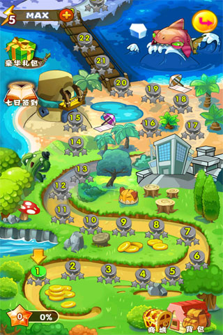 欢乐消水果游戏最新版