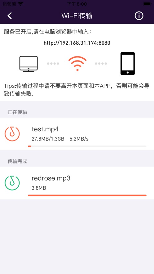 幺儿白噪声app安卓版 v1.0