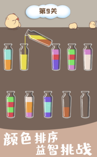 魔方填色解谜达人