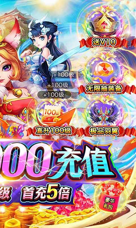 天空传说官方版