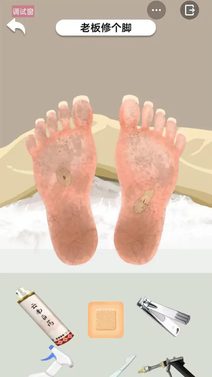 解压游乐场游戏正式版