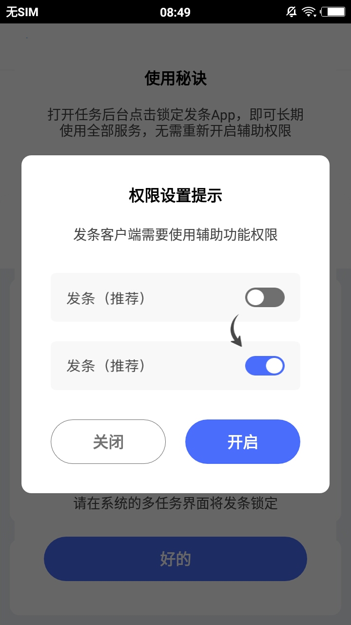发条 v1.5.3070