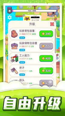 机器农场最新版手游