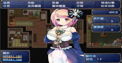 露奈的药店安卓版