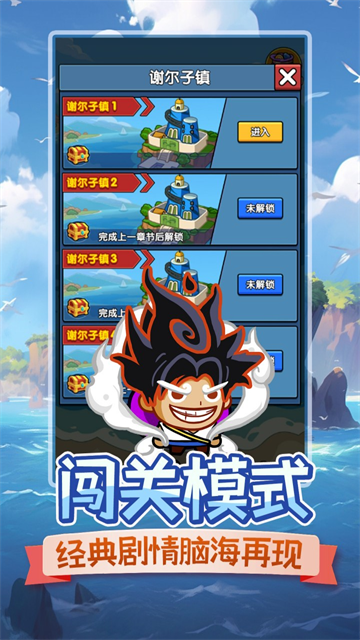 时空边际手游官方版