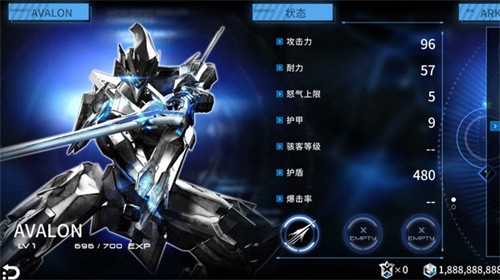 聚爆Implosion