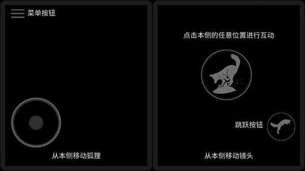 第一棵树官方正版