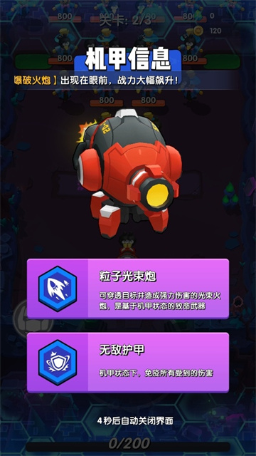 生死行动