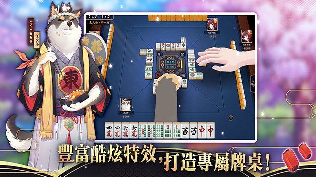 雀魂MahjongSoul