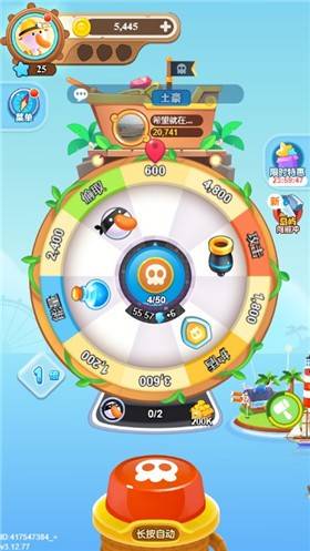 海盗来了官方版手游安装