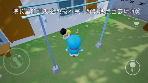 哆啦小镇MOD菜单版